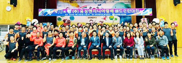 (주)유성엔지니어링 이미지