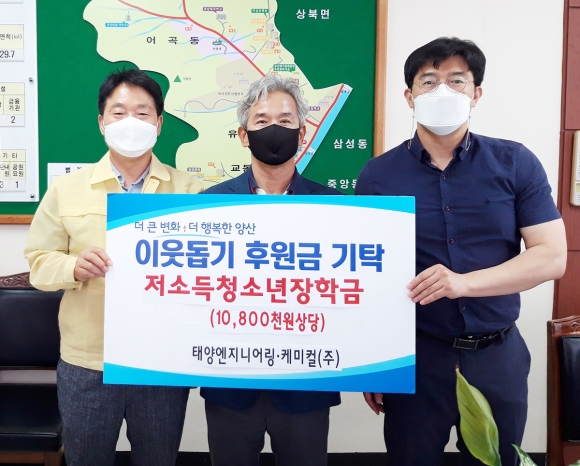 태영엔지니어링(주) 이미지