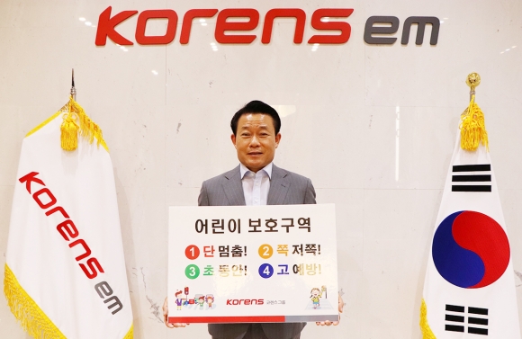 (주)코렌스 이미지