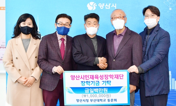 양산시청 이미지
