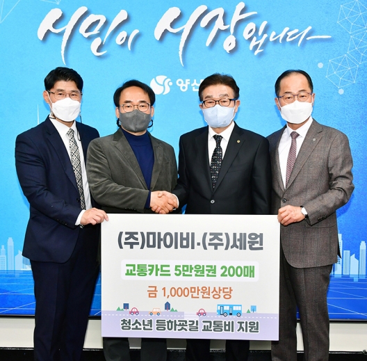 (주)마이비 이미지