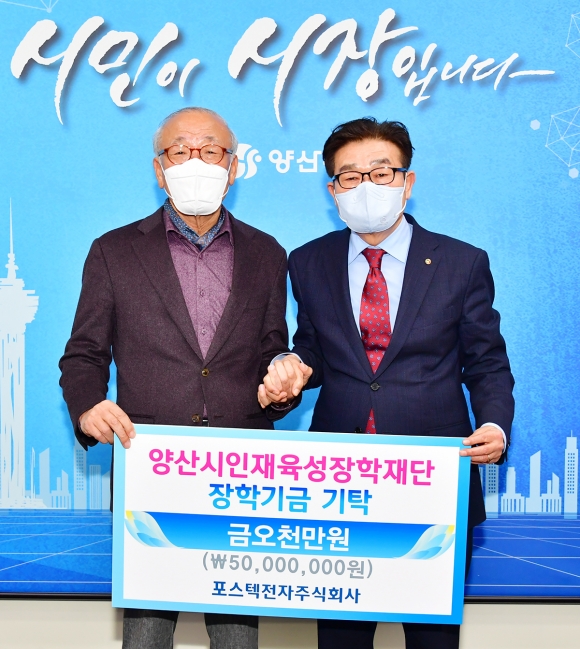 포스텍전자(주) 이미지