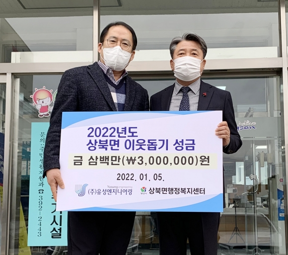 (주)유성엔지니어링 이미지