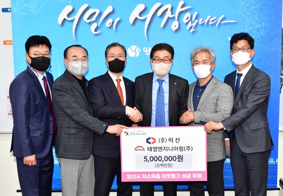 태영엔지니어링(주) 이미지