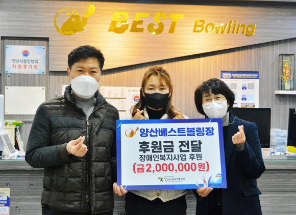 양산베스트볼링장 이미지