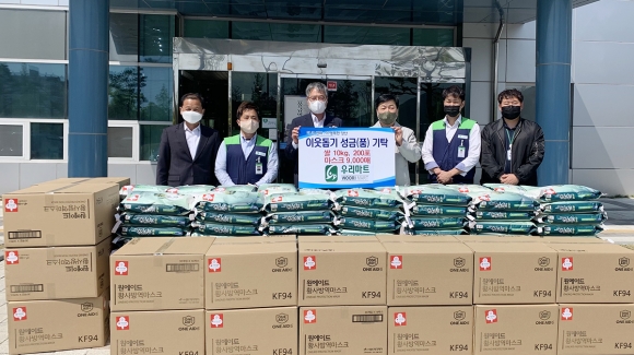 (주)우리마트 이미지