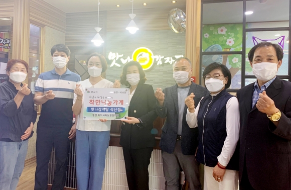 맛나감자탕 석산점 이미지