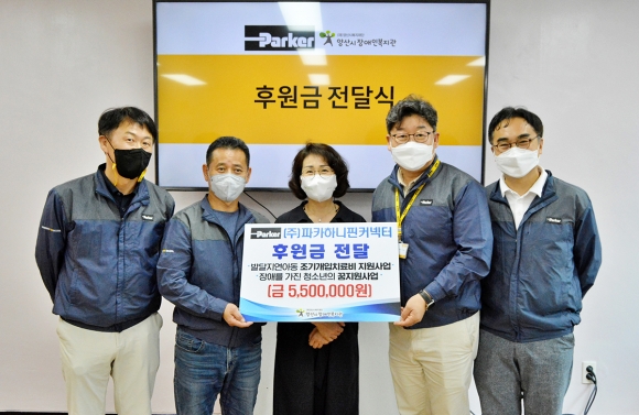 (주)파카하니핀커넥터 이미지