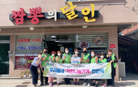던킨 양산사송점 이미지