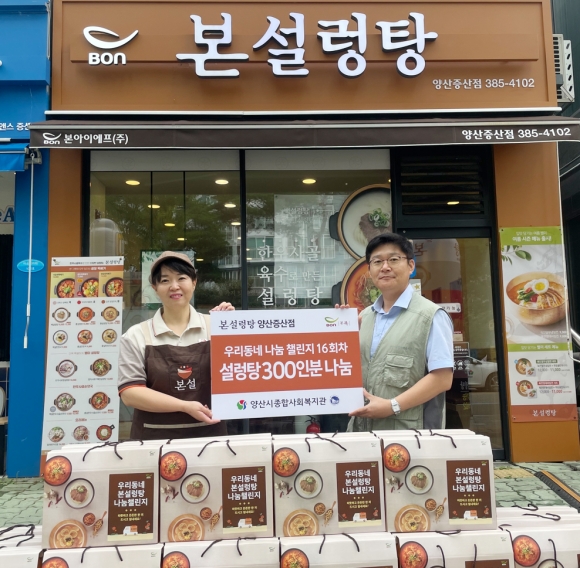 본아이에프(주) 이미지
