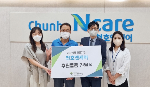 (주)천호엔케어 이미지