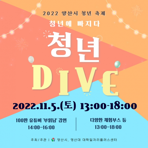 청담청년 이미지
