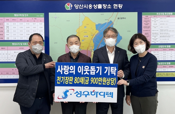 성우전기주 이미지
