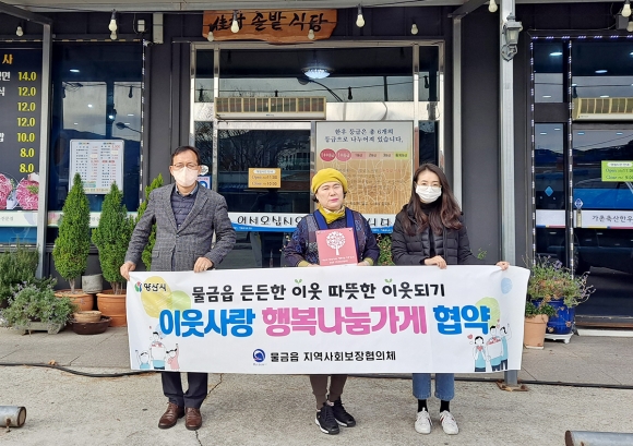가촌솔밭식당 이미지