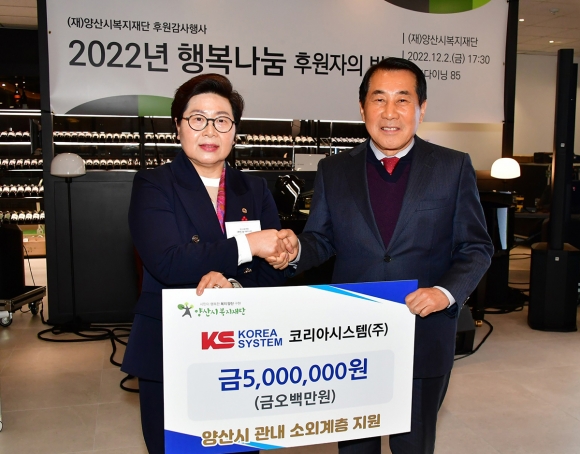 (주)유성엔지니어링 이미지