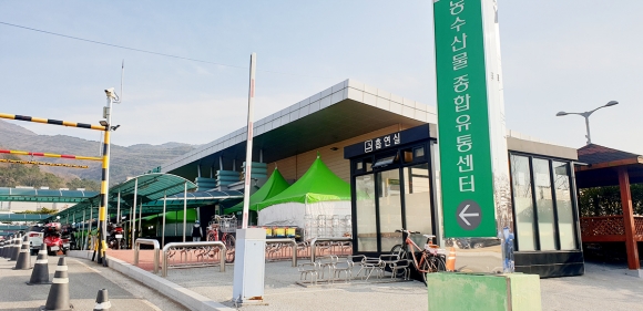양산시농수산물종합유통센터 이미지