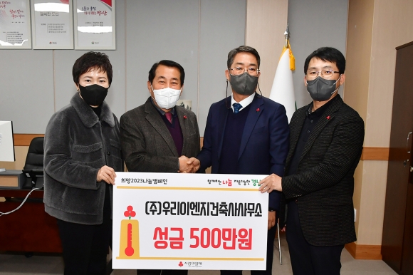 우리이엔지 이미지