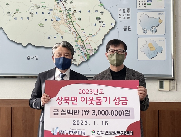 (주)유성엔지니어링 이미지