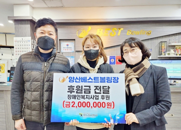 양산베스트볼링장 이미지