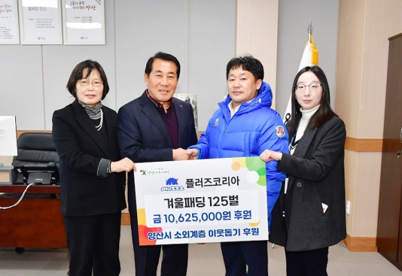플러즈스포츠 이미지