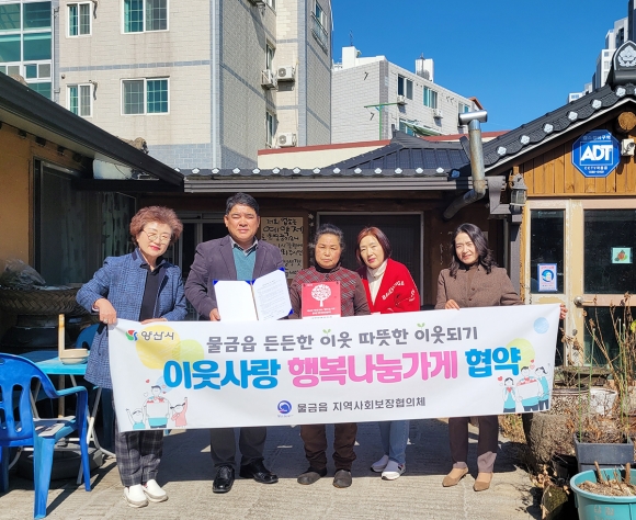 내몸에좋은오리 이미지