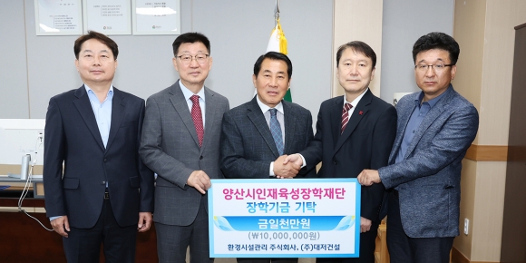 (주)대저건설 이미지