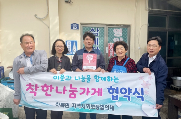두메산골식당 이미지