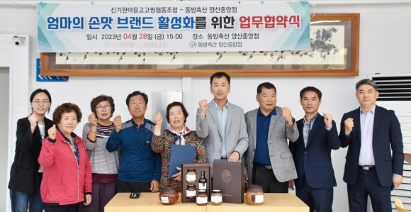 신기한협동조합 이미지