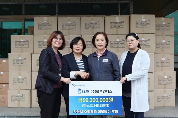 (주)블루인더스 이미지