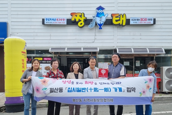 짱태 이미지