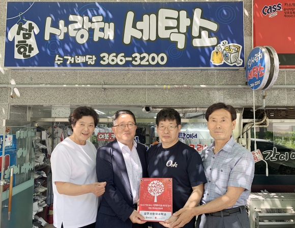 삼한세탁소 이미지