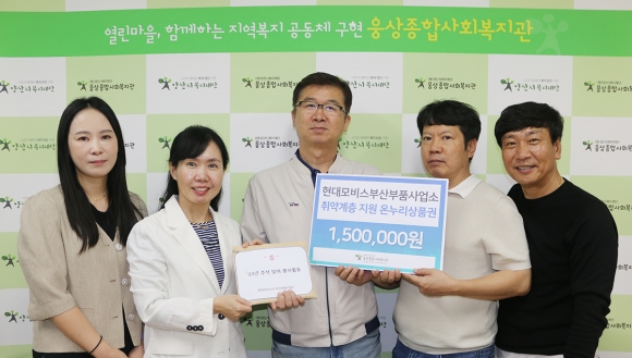 현대모비스부산부품 이미지