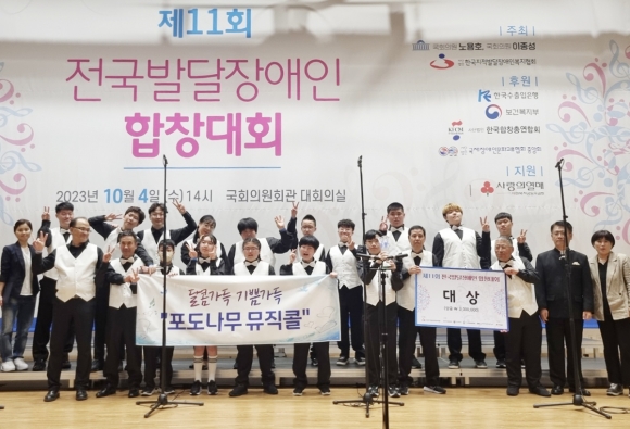 포도나무사회적협동조합 이미지