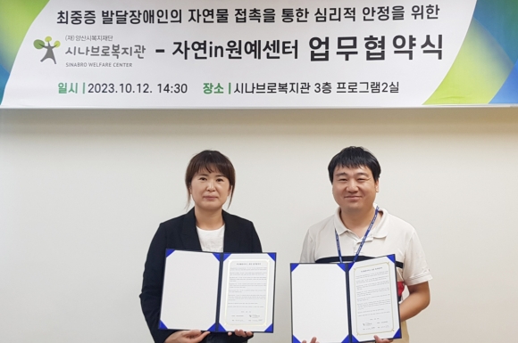 자연in원예센터 이미지