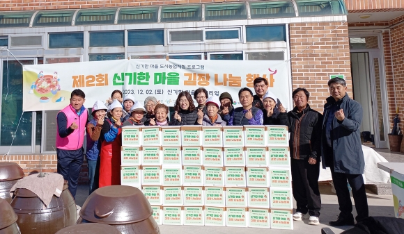 신기한협동조합 이미지