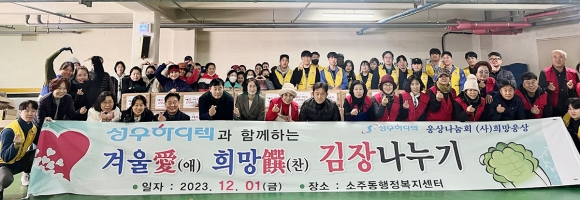 (주)성우하이텍 이미지