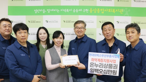 현대모비스부산부품 이미지
