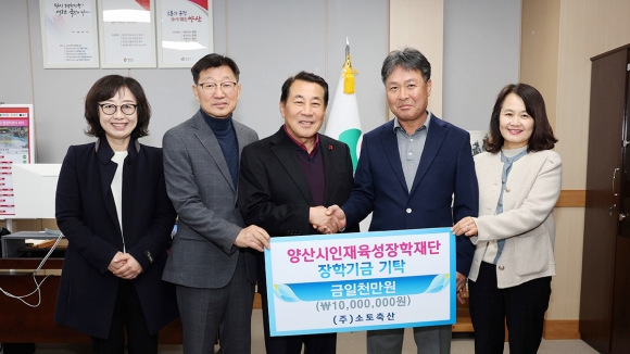 소토축산주 이미지
