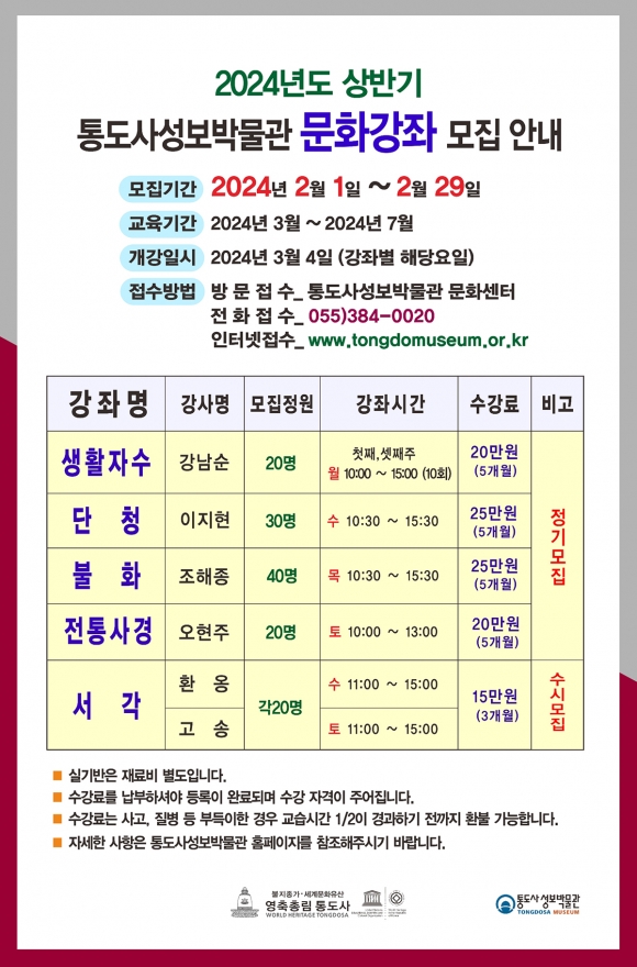 성보 이미지