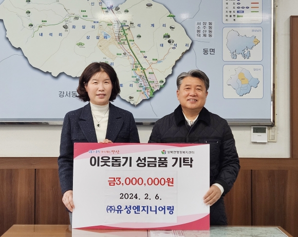 (주)유성엔지니어링 이미지