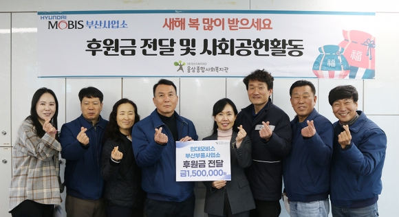 현대모비스부산부품 이미지