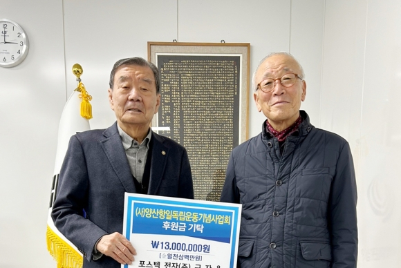 포스텍전자(주) 이미지