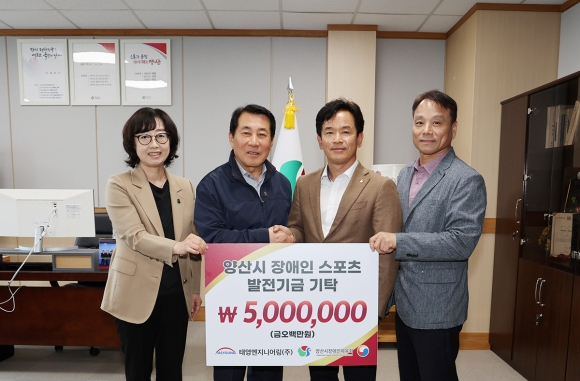 태영엔지니어링(주) 이미지